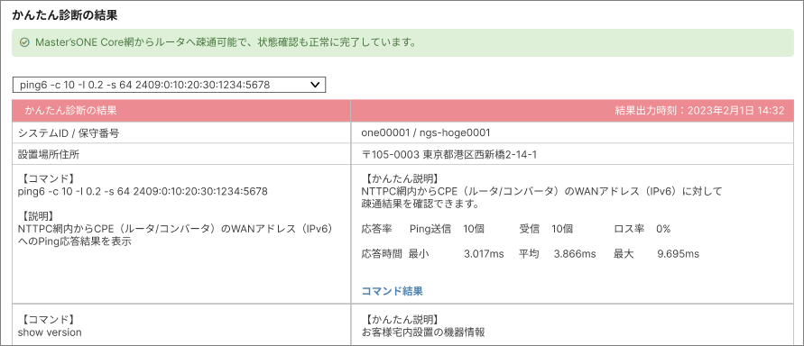 result_2.png