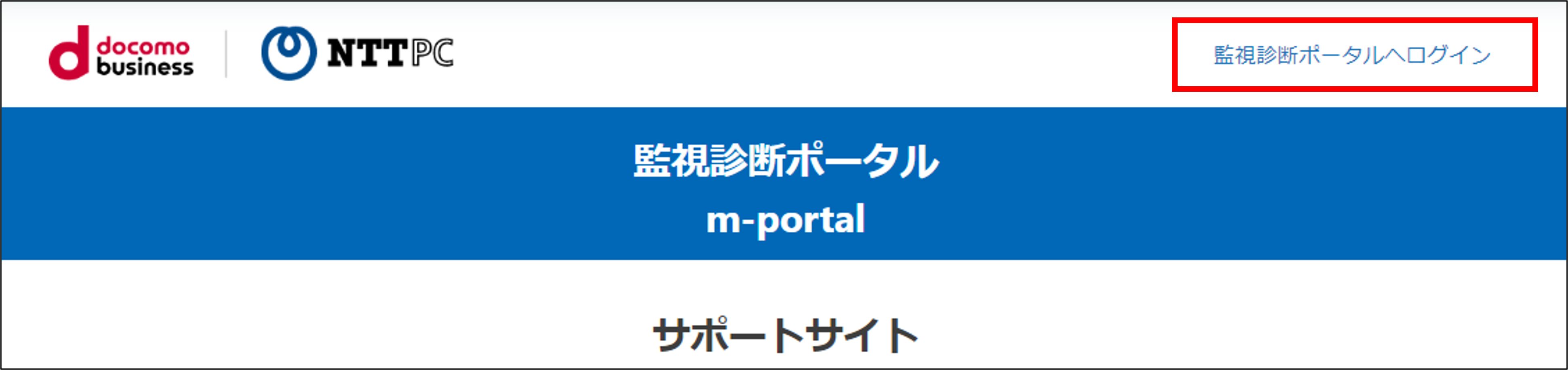 ログイン_1.png